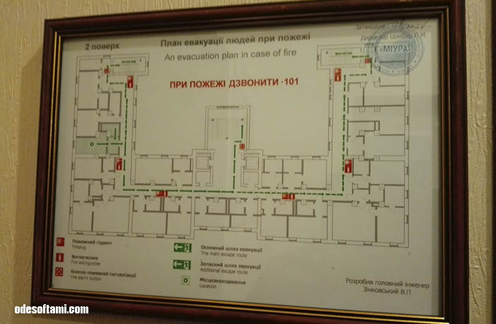 План схема Отель Украина Ровно - odesoftami.com