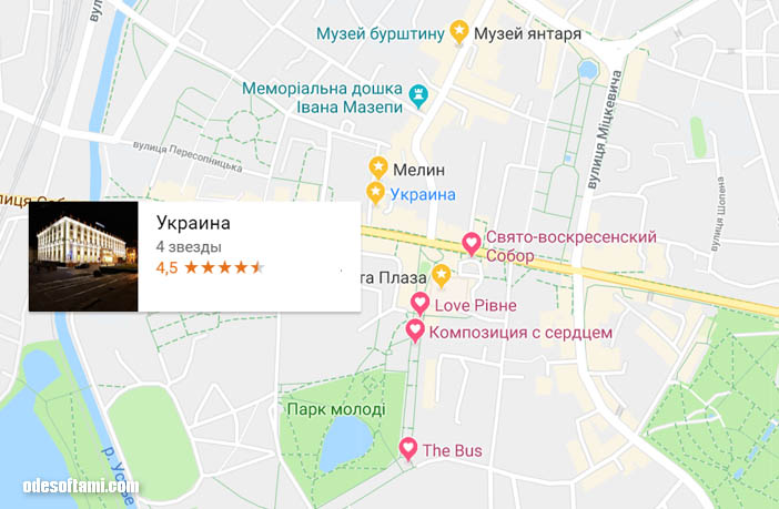 Как найти отель Украина в Ровно - odesoftami.com