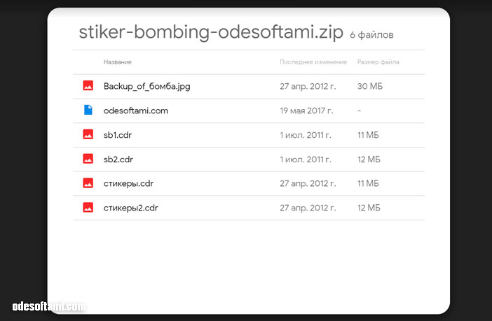 Стикеры архив JDM AS FАCK Sticker Bombing - odesoftami.com