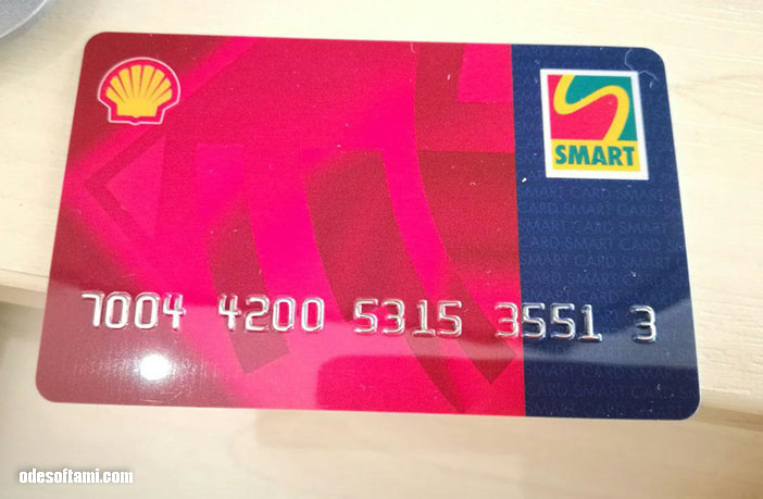 Скидочная карточка от АЗС SHELL UKRAINE 2017 - odesoftami.com