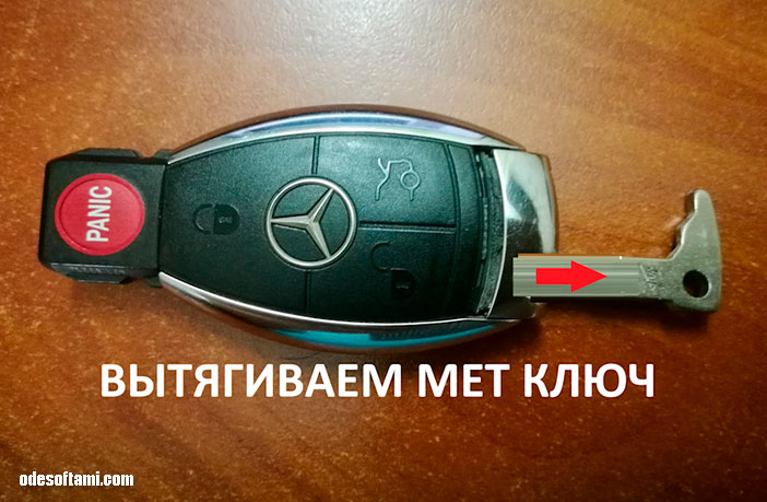 Замена аккумулятора на Mercedes