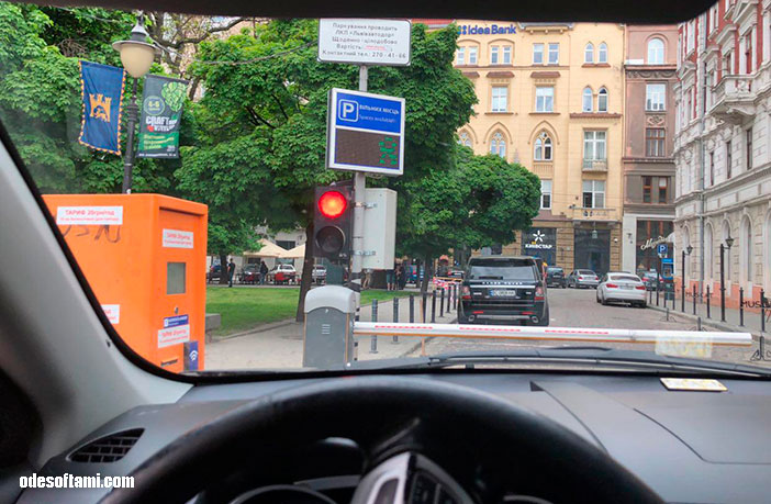 Платная парковка во Львов 2018 - odesoftami.com