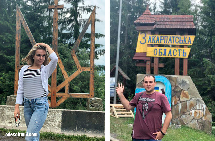 Ирина Буслаева и Денис Алексеенко на Яблунецкий перевал, Карпаты, Украина - odesoftami.com