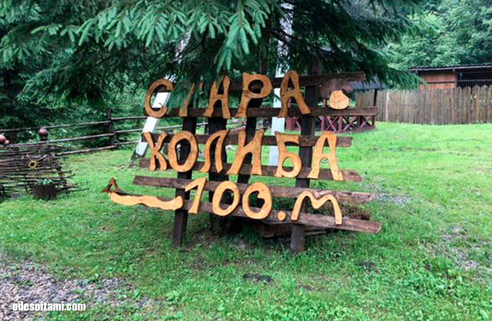 Стара колиба 100и указатель, Карпаты, Украина - odesoftami.com