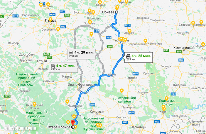 Как добраться из Карпатских гор в Почаев - odesoftami.com