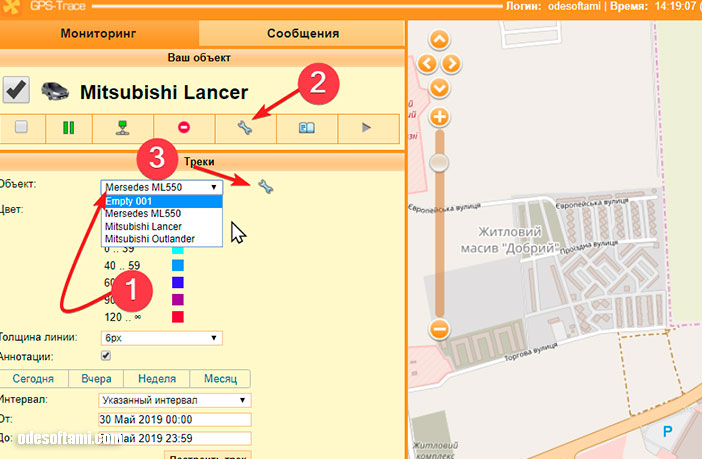 Кликните на ключик на orange Ruhavik | GPS-Trace - odesoftami.com