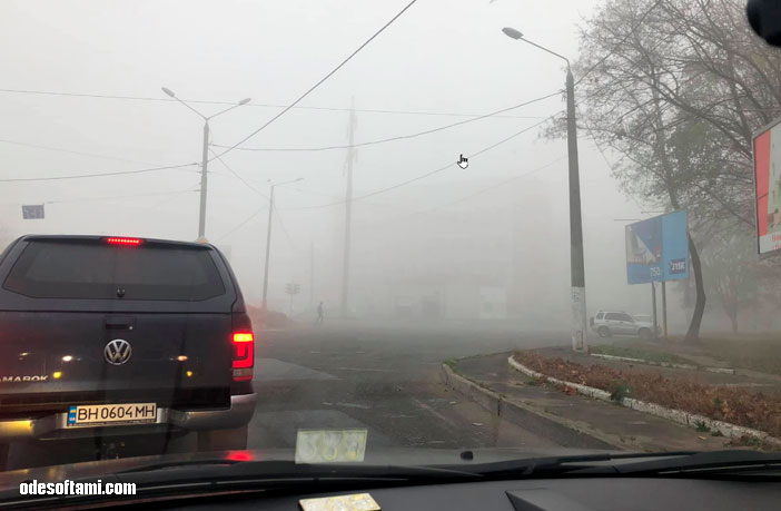 Осенний туман - odesoftami.com