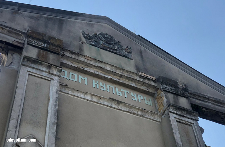 Нейбург или Лютеранская кирха в селе Новоградовка, Одесская область - odesoftami.com