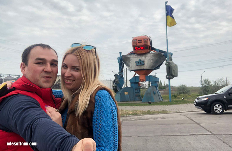 Путешествие к Робот ТИС - Денис Алексеенко и Аня Кушнерова (annetta_105)| Одесская область - odesoftami.com