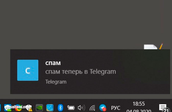 Spam в телеграмм - odesoftami.com