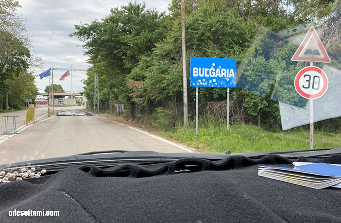 Добро пожаловать в Болгарию - odesoftami.com