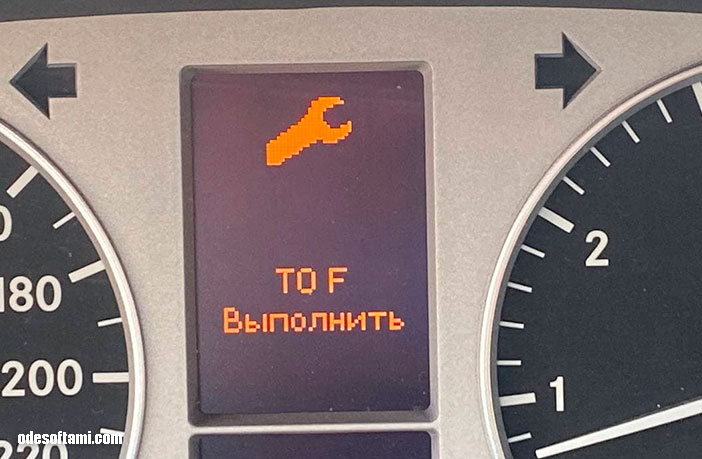 Mercedes-Benz B200 замена масла в коробке в Одессе - odesoftami.com