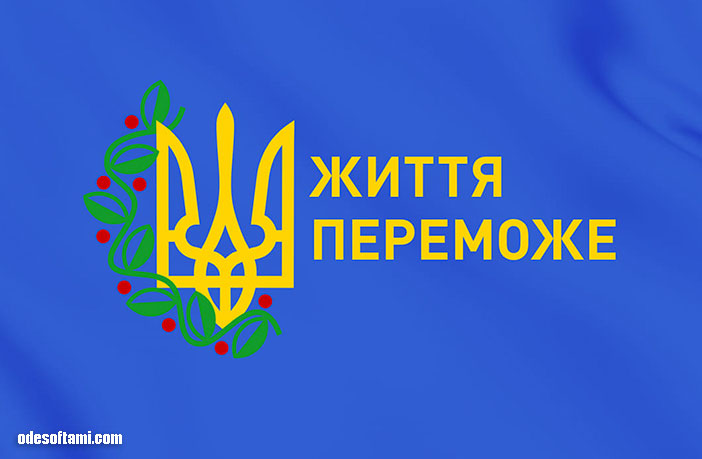 Кем для Украины приходятся другие страны - odesoftami.com