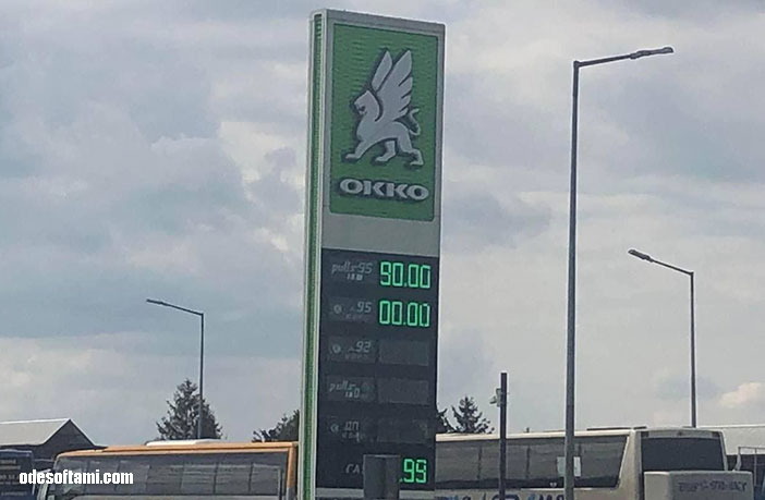 В Украине бензин по 90 грн. - odesoftami.com