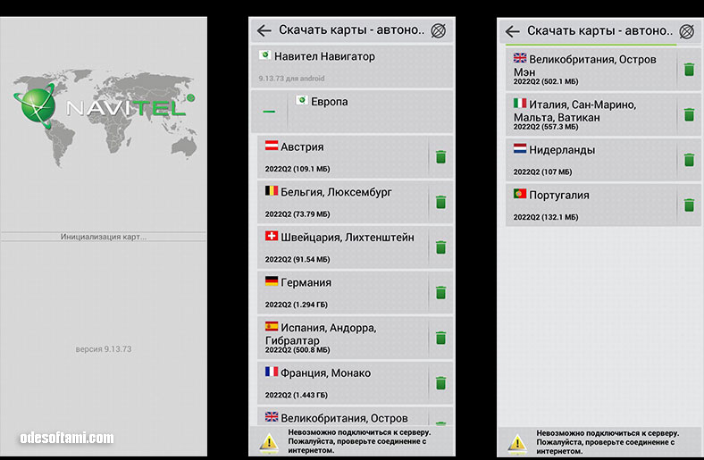 Карты для Android навигатор Navitel Западная Европа Q2 2022 — 4.76 ГБ -odesoftami.com
