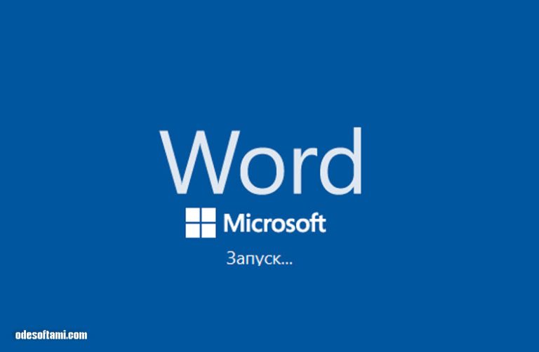 Как загрузить и установить Office 2021 профессиональный плюс ...