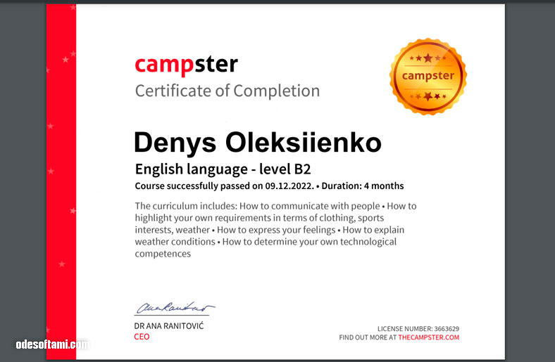 Certificate of Completion - odesoftami.com