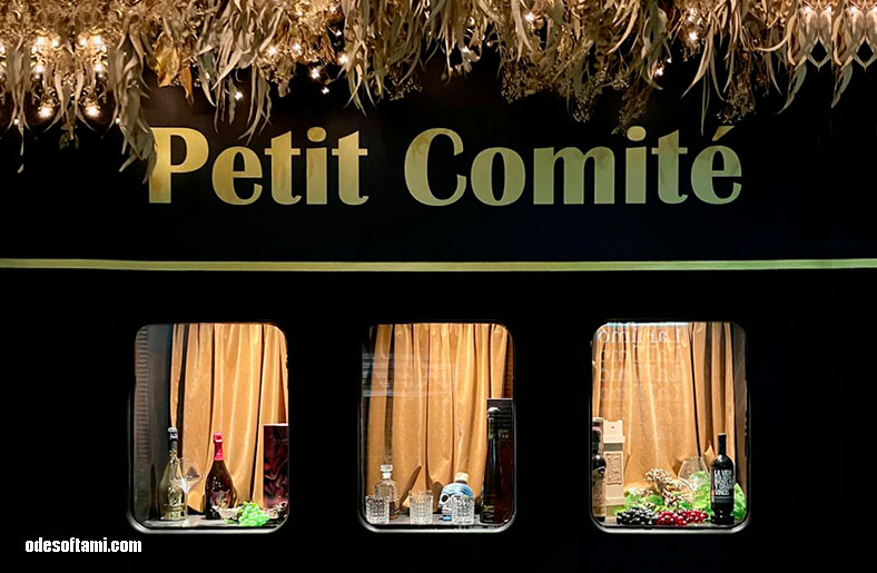 Бар «Petit comité» | Валенсия - odesoftami.com