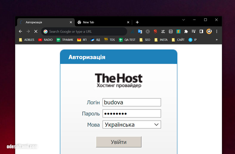 Подключаем SSL на лучшем мутном хостинге Украины - The Host - odesoftami.com