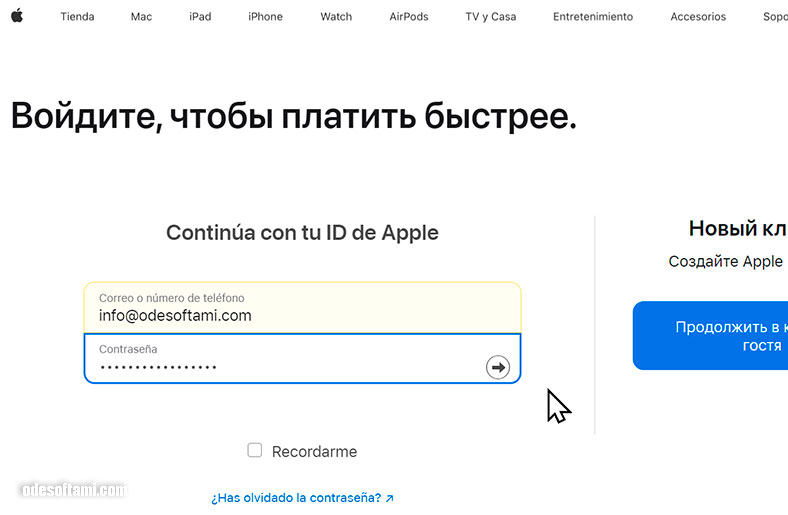 Continúa con tu ID de Apple - odesoftami.com