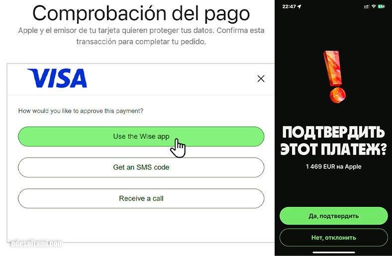 Подтверждаем покупку Iphone 15 pro max 256 titan negro онлайн в Apple Valencia - odesoftami.com