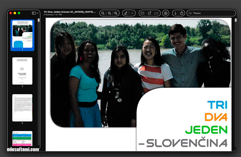 Скачать книгу TRI DVA EDEN — SLOVENCINA 2015 | uroven A1 Скачать книгу TRI DVA EDEN — SLOVENCINA 2015 | uroven A1 - odesoftami.com