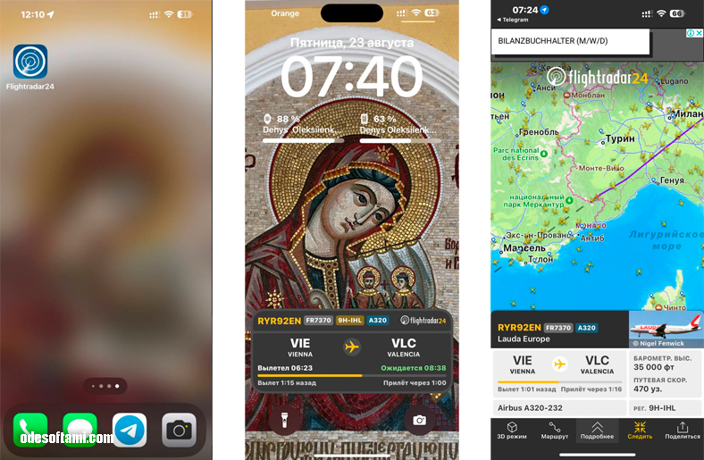 Flightradar24 - прикольное приложение по трекингу самолетиков - odesoftami.com