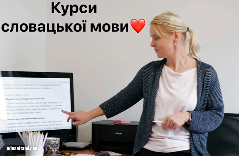 Рекомендую отличного переводчика и преподавателя словацкого языка в Братиславе 🇸🇰✨ - odesoftami.com