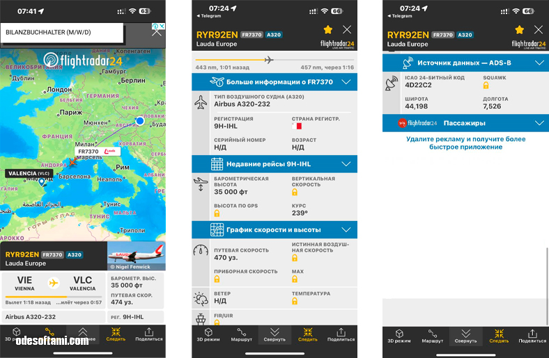 Flightradar24 - удобное приложение по трекингу самолетиков - odesoftami.com