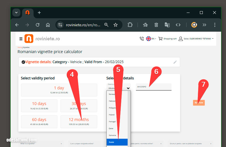 Инструкция по онлайн покупке виньетки для Румынии - odesoftami.com
