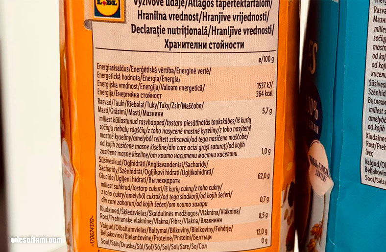 Овсянка Fulgi de ovăz integral из Lidl Plus Румыния на обзоре у odesoftami.com