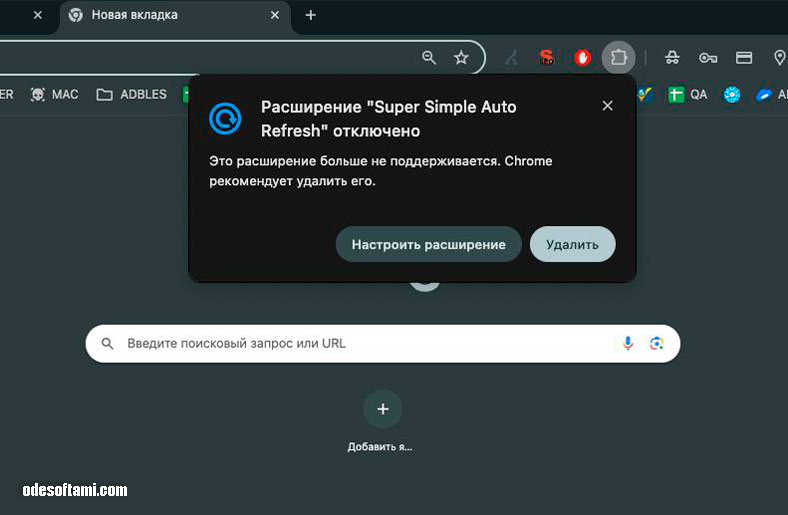 Super Simple Auto Refresh отключен от Google - odesoftami.com