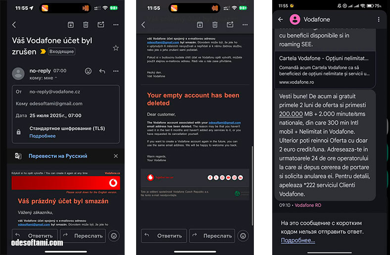 Vodafone Romania: мастер-класс "Как отпугнуть клиента за 2 шага" - odesoftami.com