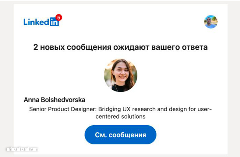 Война с эмодзи Anna Bolshedvorska 💩 — это мой "funny" - odesoftami.com