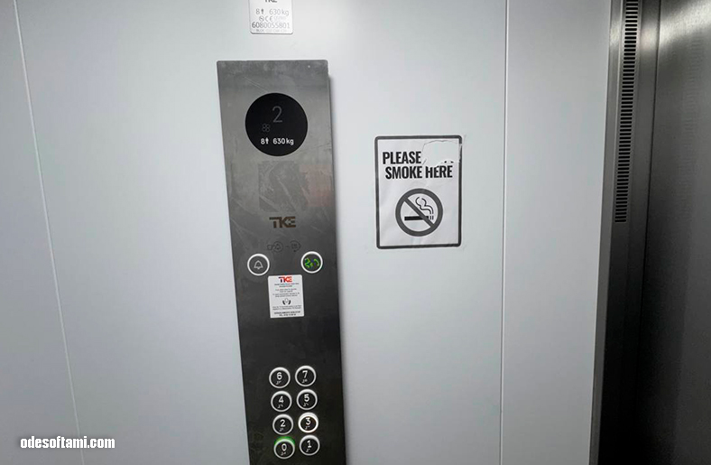 Румынский юмор: PLEASE SMOKE HERE - odesoftami.com