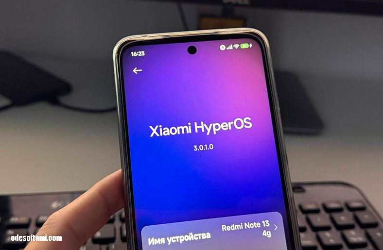 HyperOS: операционная система, из которой нельзя уйти... - odesoftami.com