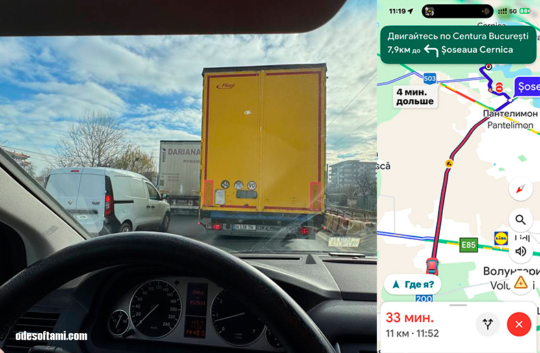 Пробки на окружной Бухареста по дороге в Чернику - odesoftami.com