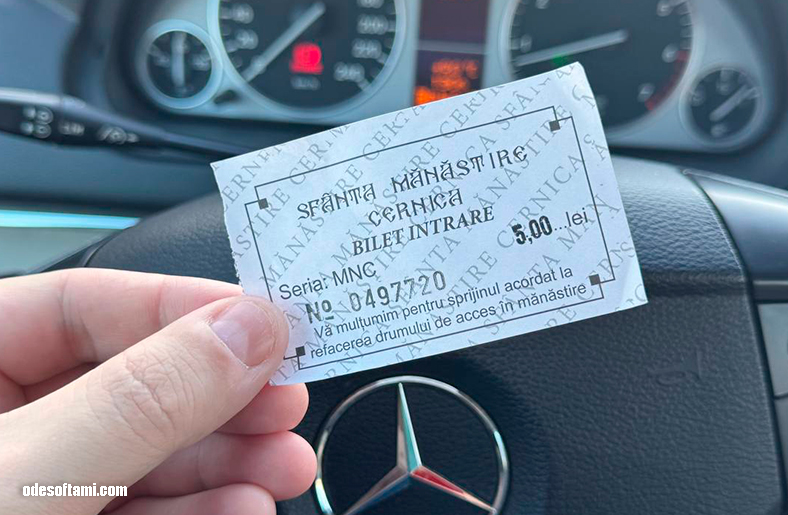 Стоимость вьезда на территорию монастырь Черника в 2025 году 5 lei - odesoftami.com