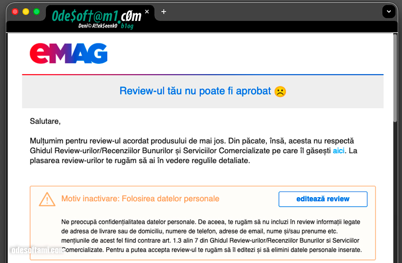 EMAG Romania не дает оставлять отзывы о товарах - odesoftami.com