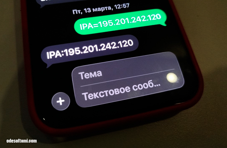 Что делать, если устройство ZONT перестало выходить на связь | Lifecell - odesoftami.com