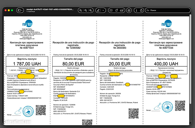 И заветные четыре платежа, хотя в списке их три но почему то один из них делят на два - odesoftami.com