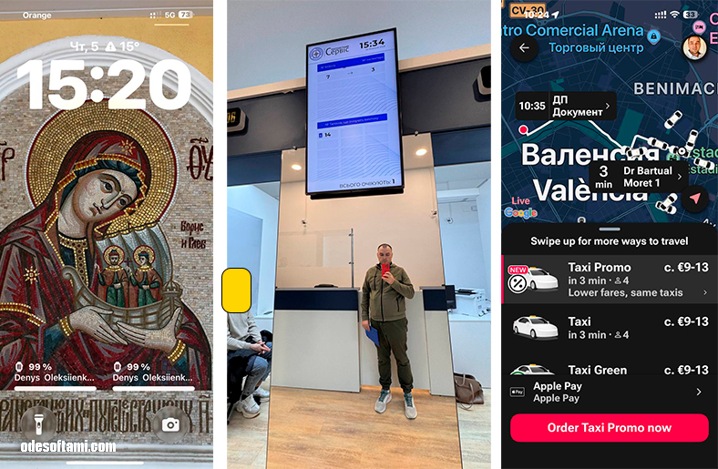 На этом этапе меня сфотографируют я подпишу пару бумажек и все - odesoftami.com