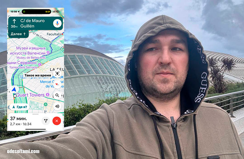 Бегу домой что бы тестировать интеграционные игры на работе - odesoftami.com