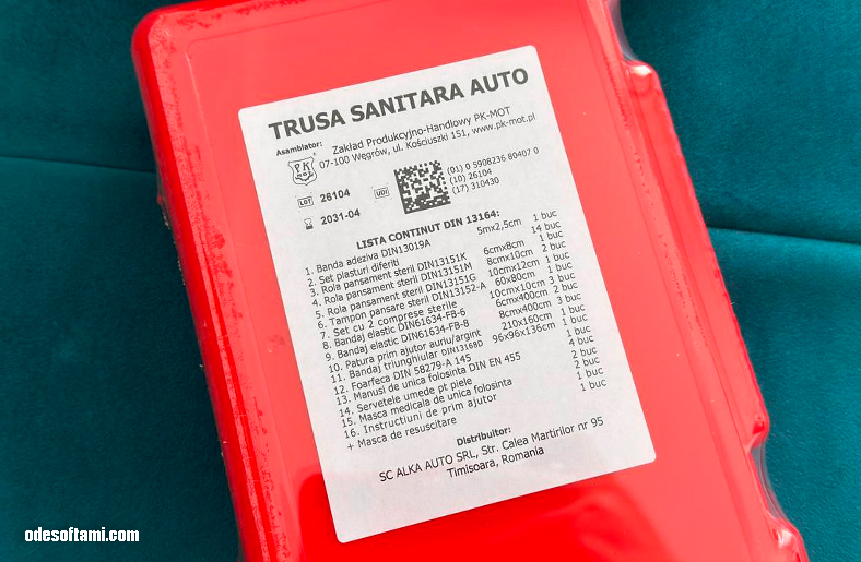 Купил в Румынии аптечку для украинского автомобиля DIN 13164/2026 - odesoftami.com