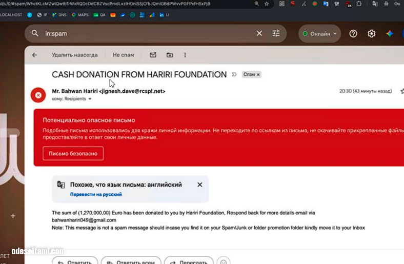 CASH DONATION FROM HARIRI FOUNDATION — мошенничество с «пожертвованием» 1 270 000 евро CASH DONATION FROM HARIRI FOUNDATION — мошенничество с «пожертвованием» 1 270 000 евро - odesoftami.com