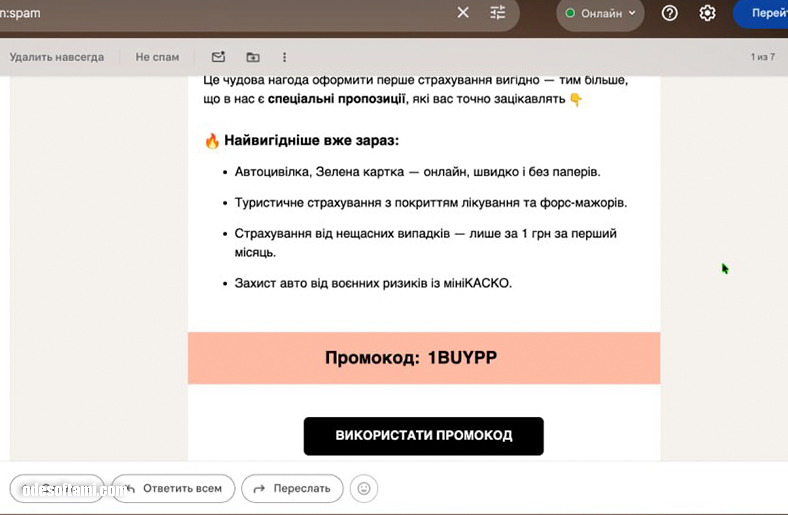 Промокод: 1BUYPP от hotline.finance Промокод: 1BUYPP от hotline.finance - odesoftami.com