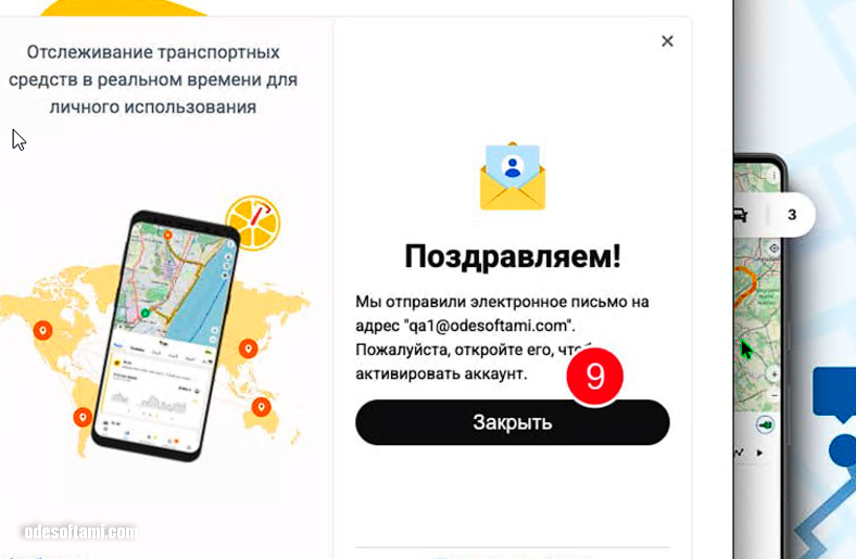 Ruhavik 2026 нас поздравляет с новой учетной записью для GT06 - odesoftami.com