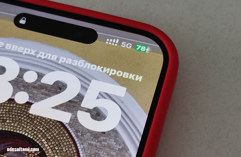 5G от Киевстар — теперь и в Одессе 5G от Киевстар — теперь и в Одессе - odesoftami.com